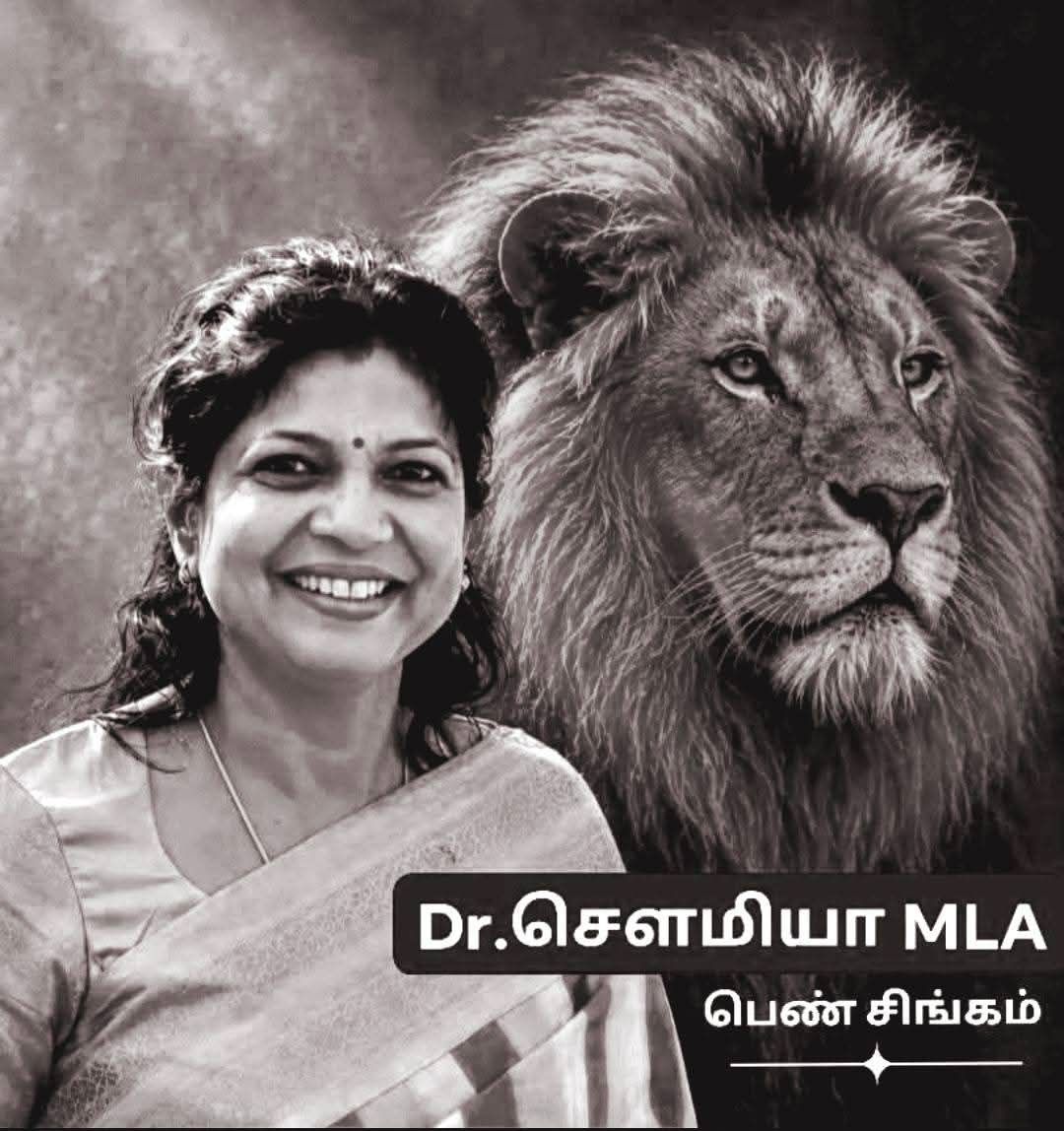 சட்டமன்றத்தில் பெண் சிங்கம்…!!