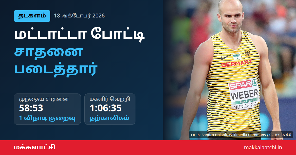 தில்லி அரை மாரத்தான் போட்டியில் ஓடும் வீரர்கள்